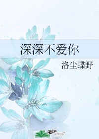 黑暗森林师兄们各个如虎似