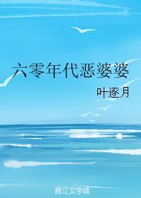 天空之城中文版