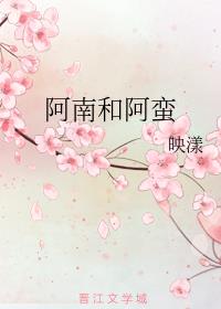 虫爱少女高清动漫58