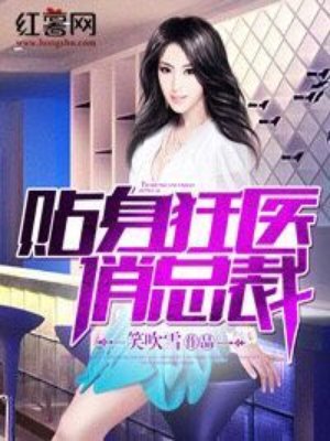 老公的私人教练韩国2