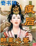 黄金人生谁是真女儿