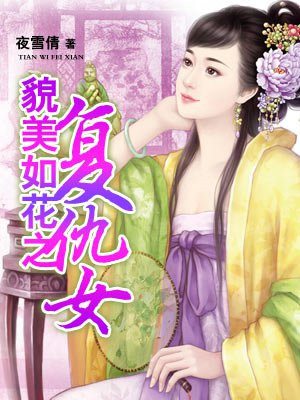 全球诡异时代漫画免费观看