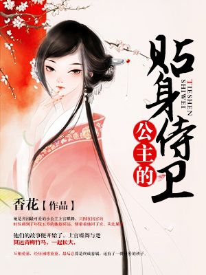 女医生潮湿的小内裤bd播放