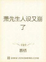 臣把陛下养歪了重生