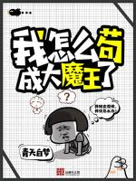 将军在上小说下载