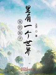 鲁阿鲁永久免费视频