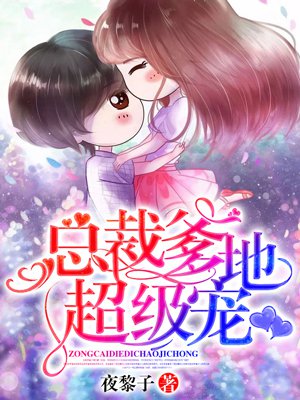 这么多年在线观看免费观看完整版