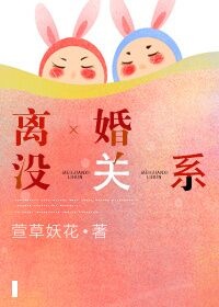 幸福花园动漫ova2