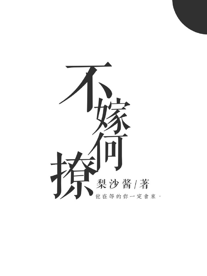 经编面料