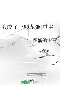 被强行侵犯全彩漫画h不知火舞