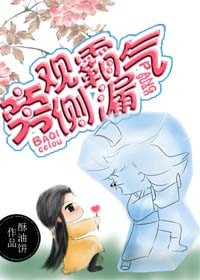 激荡儿女小棉袄