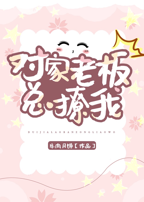 羞羞漫画在线阅读页面免费漫画入口页面