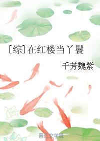 狠恨爱手机版在线最新