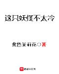 秘密教学52子豪停不下来了免费