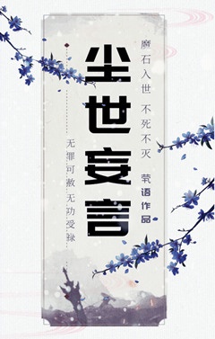 狂野小农民免费观看完整170集