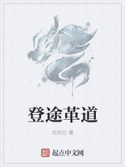 师生淫