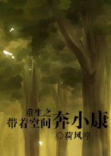 魔神狂后