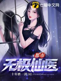 按摩师手伸进两腿之间