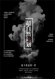 桃李无言下自成蹊小说