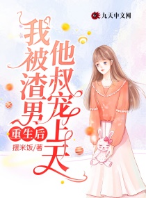 《如影随形》苏玛丽po