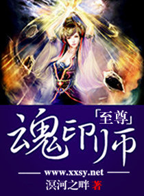 魔道祖师车图片(长图)高