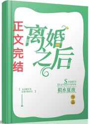 宁荣荣把腿抬高我要进去