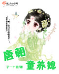 灵笼incarnation漫画