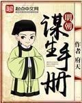 斗罗大陆漫画免费看