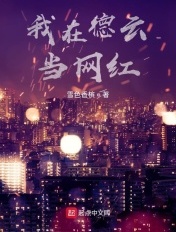 吆吆深夜版app 下载