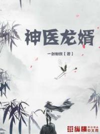 我的野蛮师姐