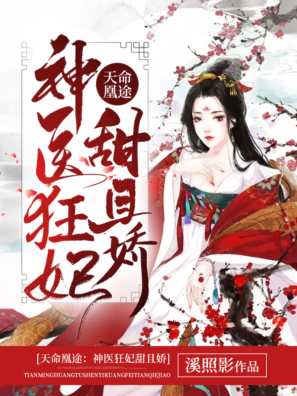 魔道祖师同人漫画全集