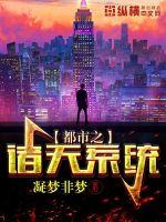 潘甜甜手机的秘密在线观 720P