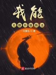 魔道祖师动漫免费观看西瓜