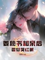 找离婚的女人