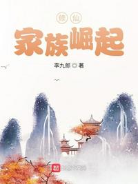 千金沦为公共厕所