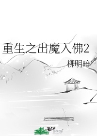 斗罗大陆二绝世唐门漫画免费