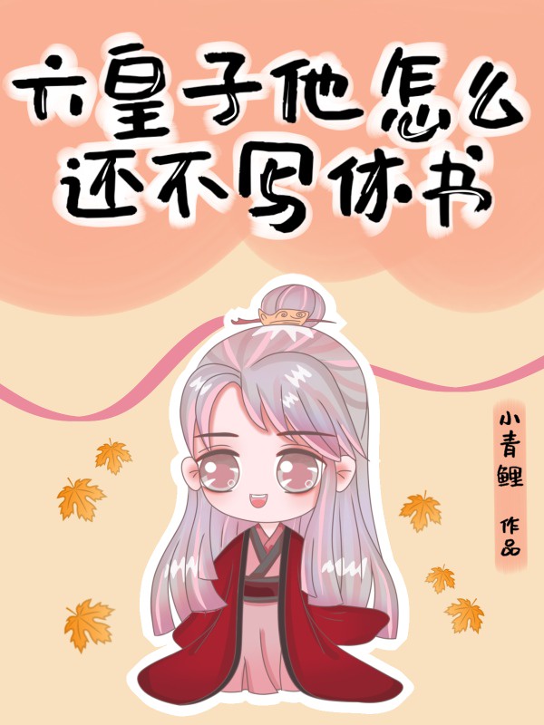 我和小侄女小婷全文