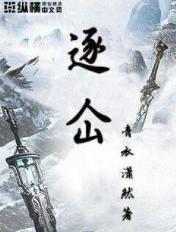 神秘交换俱乐部