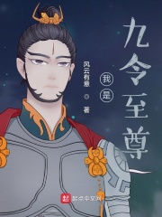 娇宠令