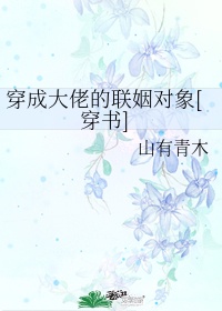 虫爱少女1动画片全集