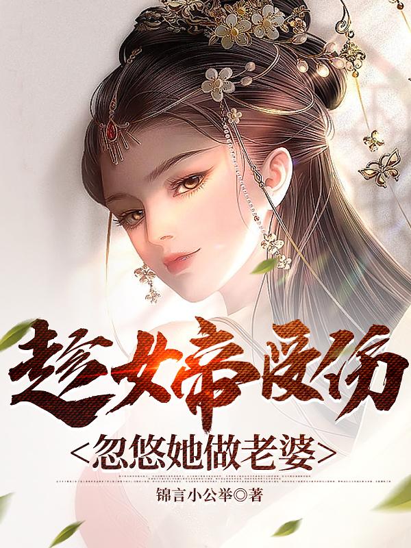 流氓老师马小乐薛刚