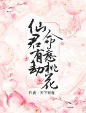 女教师无奈堕落小说