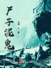 禁断 介乎中文字幕在线