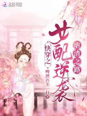 魔道祖师漫画下载