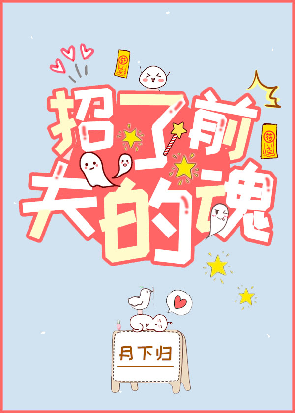 纹阴师漫画完整版免费