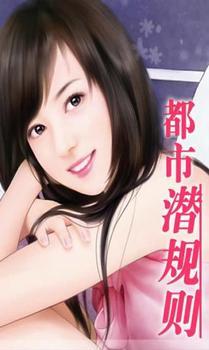 妖精动漫免费登录页面漫画