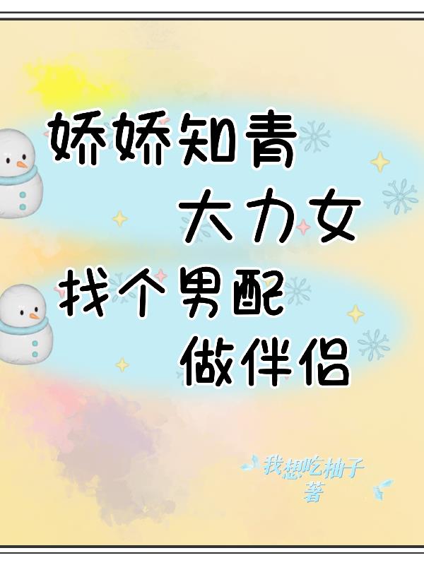 天官赐福小说全文无删减txt下载