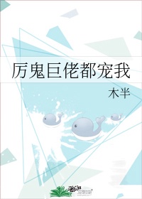 私じゃなかったんだね谐音