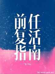 将军摇晃提起腰臀撞击