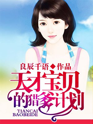 婚后的秘密